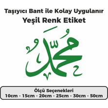 Sb Store Arapça Muhammed Yazısı Yeşil Renk Sticker Etiket