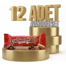 Afia Çikolatalı Sütlü Gofret 12X35 gr