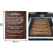 Inşirah Suresi 5-6 Ayetli Ahşap Duvar Tablosu – Cnc Oyma, Doğal Ahşap Dekor (29×39 Cm)
