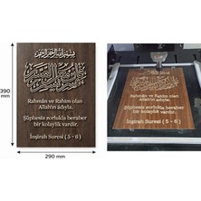 Inşirah Suresi 5-6 Ayetli Ahşap Duvar Tablosu – Cnc Oyma, Doğal Ahşap Dekor (29×39 Cm)