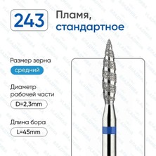 Normadia Elmas Freze Ucu, Orta Kalınlık, Yüksek Kesim Performansı