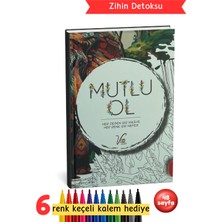 Pembe Yayınevi Mandala Boyama Kitabı – Yetişkinler Için Stres Giderici Renkli Terapi - Mutlu Ol