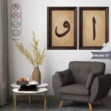 Akıllı Kağıt Elif - Vav Tablo - Poster Dini (Model- 51)
