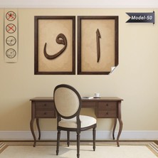 Akıllı Kağıt Elif - Vav Tablo - Poster Dini (Model- 50)
