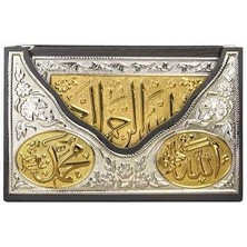 Hayrat Neşriyat Yaldızlı Gümüş Kaplama V Tipi Kuran-I Kerim (Rahle Boy, Kutulu)