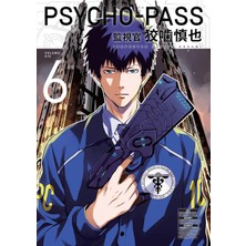 Dark Horse Psycho-Pass: Inspector Shinya Kogami Volume 6
