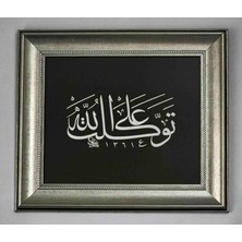 "tevekkeltü Alallah" Çerçeveli Tablo Fineart
