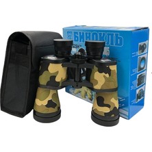 DS LLC Ieg ™ Baigish 20X50 Rus Model Kamuflaj Dürbün, Süper Kalite 1000M/56M DSLLCRS-IEGK34