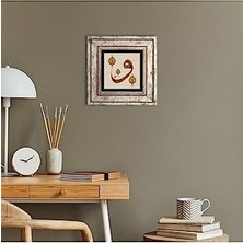 Skygo Vav Taş Duvar Tablosu - Çerçeveli Taş Tablo - Dekoratif Duvar Sanatı - Modern Ev ve Ofis Duvar Dekoru T1-124