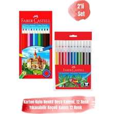Faber-Castell 12 Renk Karton Kutu Kuru Boya Kalemi ve 12 Renk Yıkanabilir Keçeli Kalem 2'li Set