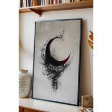 E2 Nova Islami Hat Duvar Tablosu | Hilal ve Arapça Yazı Temalı Dekoratif Çerçeveli Tablo