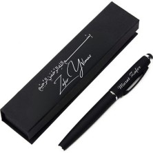 Hediye Vakti Besmele Tasarımlı Isimli Kalem – Manevi Değeri Yüksek Kutulu Özel Hediye