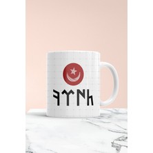 Türk Baskılı Kupa Bardak