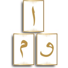 GLASSİFY Elif Lam Mim Harfleri Gold 3'lü Mdf Tablo Seti