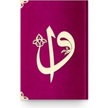Pusat Hafız Elif-Vav Kadife (B6 F.pembe) 2 Renkli Kuranı Kerimler