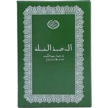 Pusat -Cüzdan Şeklinde Kıble Tayini Için Pusula ( Lisinya )