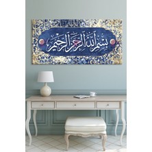 Morfil Sanat Atölyesi Besmele Islami Dini Hat Kanvas Tablo Bismillahirrahmanirrahim ( 7 Farklı Ölçü )