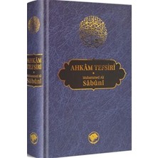 Ahkam Tefsiri (Tek Cilt)
