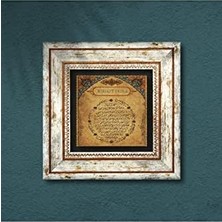 Bereket Duası Taş Duvar Tablosu - Çerçeveli Taş Tablo - Dekoratif Duvar Sanatı - Modern Ev ve Ofis Duvar Dekoru T1-113