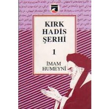 Akademi Yayınları Kırk Hadis Şerhi 1 - Imam Humeyni   (1989 Basım -Sıfır Kitap)