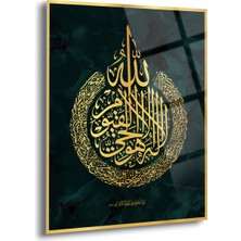 Ayet-El Kürsi Dini Cam Tablo - Dini Tablolar - Islami Cam Tablo - Islami Tablolar - ISL018