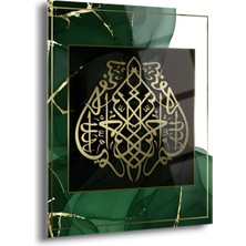 Besmele Yazılı Dini Cam Tablo - Dini Tablolar - Islami Cam Tablo - Islami Tablolar - ISL066