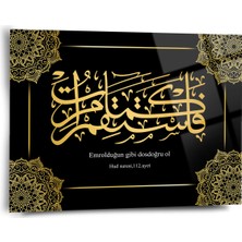 "emrolduğu Gibi Dosdoğru Ol" Hud Suresi 112. Ayet Yazılı Dini Cam Tablo - Islami Tablolar - ISL077