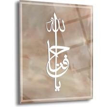 Ya Hafız Yazılı Dini Cam Tablo - Dini Tablolar - Islami Cam Tablo - Islami Tablolar - ISL014