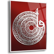 4 Kul Suresi Dini Cam Tablo - Dini Tablo - Dini Duvar Tablosu - Islami Cam Tablo - ISL023