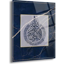 Ayet-El Kursi Yazılı Dini Cam Tablo - Dini Tablolar - Islami Cam Tablo - Islami Tablolar - ISL062