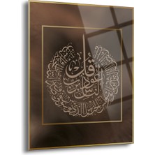 Ihlas Suresi Yazılı Dini Cam Tablo - Dini Tablolar - Islami Cam Tablo - Islami Tablolar - ISL047