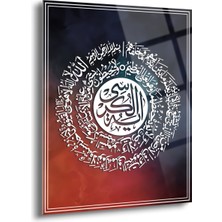 Dini Cam Tablo - Dini Tablolar - Dini Duvar Tablosu - Islami Cam Tablo - Islami Tablolar - ISL061