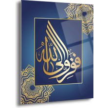 Dini Cam Tablo - Dini Tablolar - Dini Duvar Tablosu - Islami Cam Tablo - Islami Tablolar - ISL075