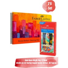 Faber-Castell 12 Renk Küçük Boy Sulu Boya ve 35X50 cm 30 Yaprak Art Karton Kapak Resim Defteri Seti(Karma Renk)