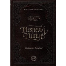 Mesnevi-I Nuriye