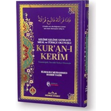 Cami Boy Altı Kelime Kelime Meal