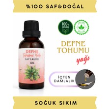 Wie Farma Defne Tohumu Yağı 50 ml Soğuk Pres Cam Şişe %100 Saf
