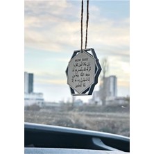 Ahşap Çift Taraflı Araba Süsü, Parlama Yapmaz, Ayetel Kürsi ve Nazar Duası