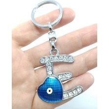 E Harfi Nazar Boncuğu Anahtarlık ve Araba Süsü Metal Aksesuar