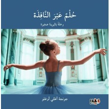 Tilki Kitap Pencereden Içeri Bir Hayal Arapça