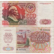 Banknoting Rusya 500 Ruble 1992 Lenin-Kremlin Temalı Çok Temiz+