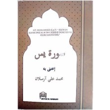 Mütercim Yayınları Yasin I Şerif