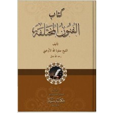 Seyda Yayınları Kitabu El Fünun El Mühtelife