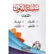 Seyda Yayınları Silsiletul Mutuni Roman Boy Karton Kapak