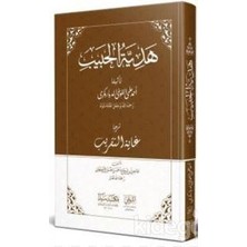 Seyda Yayınları Hediyet´ul Habib (Yeni Baskı)