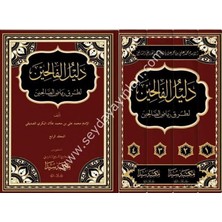 Seyda Yayınları Delilül Falihin Li Turuki Riyazu's Salihin 4 Cilt Takım / Imam Nevevi