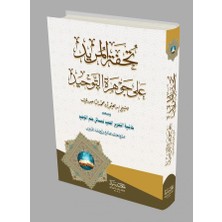 Seyda Yayınları Tühfetül Mürid Ala Cevherut Tevhid / Bacuri