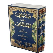 Seyda Yayınları Molla Cami Ela Ukudul Cumaniye (2 Cilt Takım) / Molla Sibhetullah