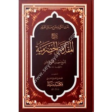 Seyda Yayınları Şerhül Mukaddimetil Hadremiyye Büşral Kerim / Abdullah Bin Alevi El Haddad El Hadrami