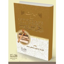 Seyda Yayınları Mebahis Fi Ilmi El Mevarıs / M. Müslim